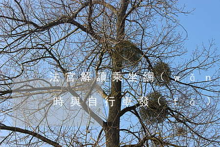 法官解讀：乘坐網(wǎng)約車下車開門時與自行車發(fā)生碰撞導(dǎo)致騎行人受傷，應(yīng)該由誰承擔(dān)賠償責(zé)任？